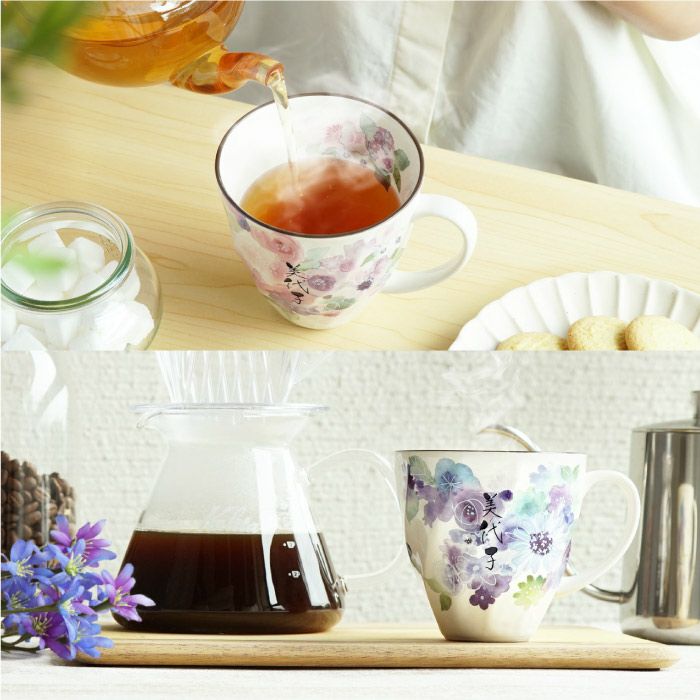 美濃焼 花柄 マグカップ 単品