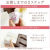 美濃焼 花柄 マグカップ 単品