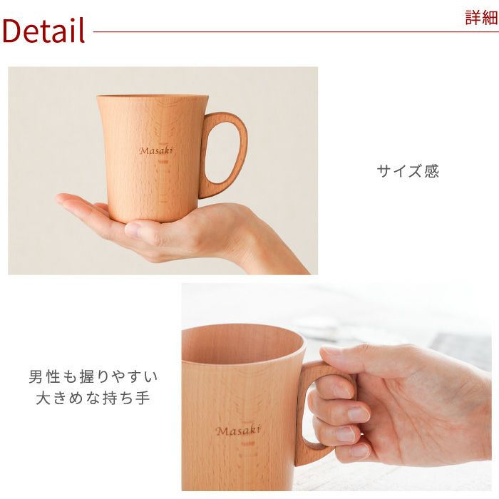 ナチュラル木製マグカップ 単品