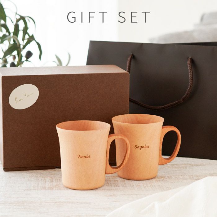 ナチュラル木製マグカップ ペア