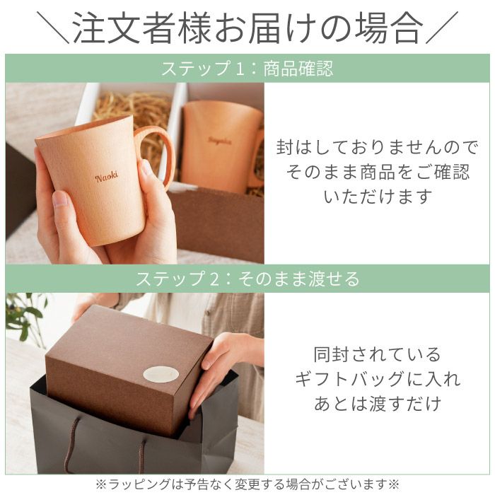 ナチュラル木製マグカップ ペア