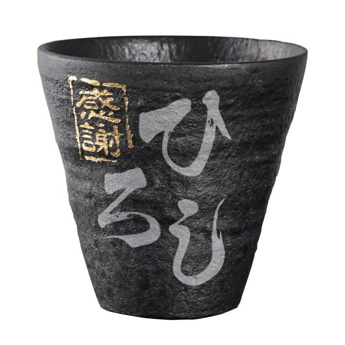 割れない！冷えるタンブラー（単品）