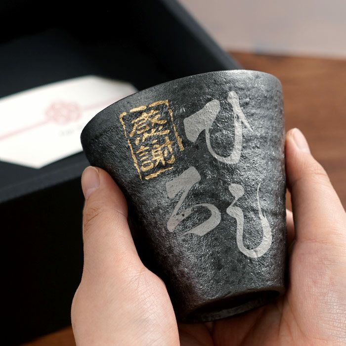 割れない！冷えるタンブラー（単品）