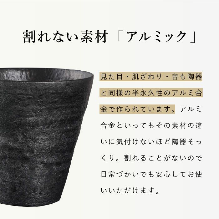 割れない！冷えるタンブラー（単品）