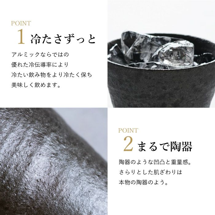 割れない！冷えるタンブラー（単品）