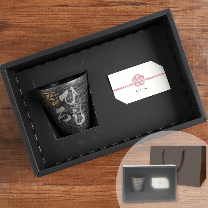 割れない！冷えるタンブラー（単品）