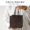 割れない！冷えるタンブラー（単品）