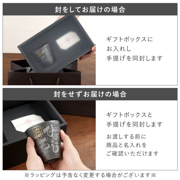 割れない！冷えるタンブラー（単品）