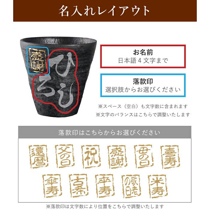 割れない！冷えるタンブラー（単品）