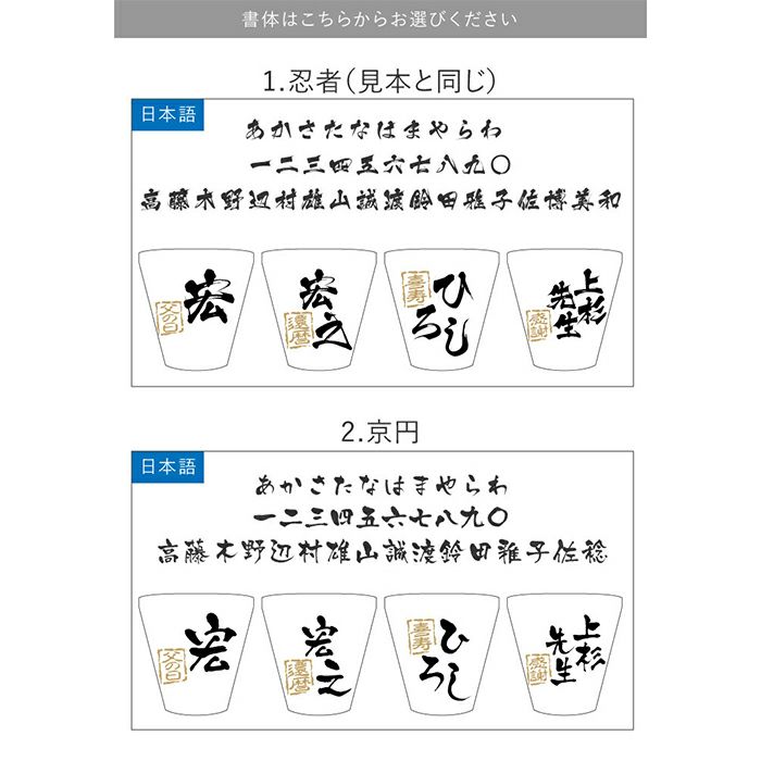 割れない！冷えるタンブラー（単品）