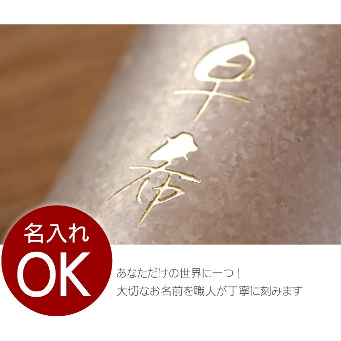 うたかた桜タンブラー Mサイズ