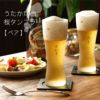 うたかた桜タンブラー ペア