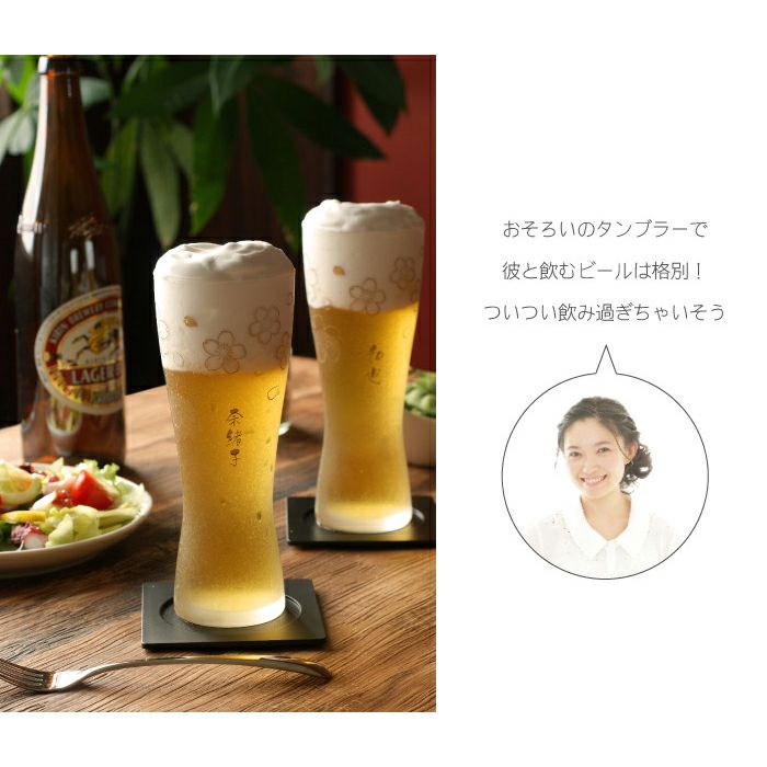 うたかた桜タンブラー ペア