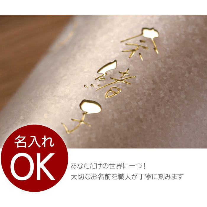 うたかた桜タンブラー ペア