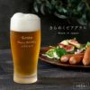 きらめくビアグラス　ビールグラス