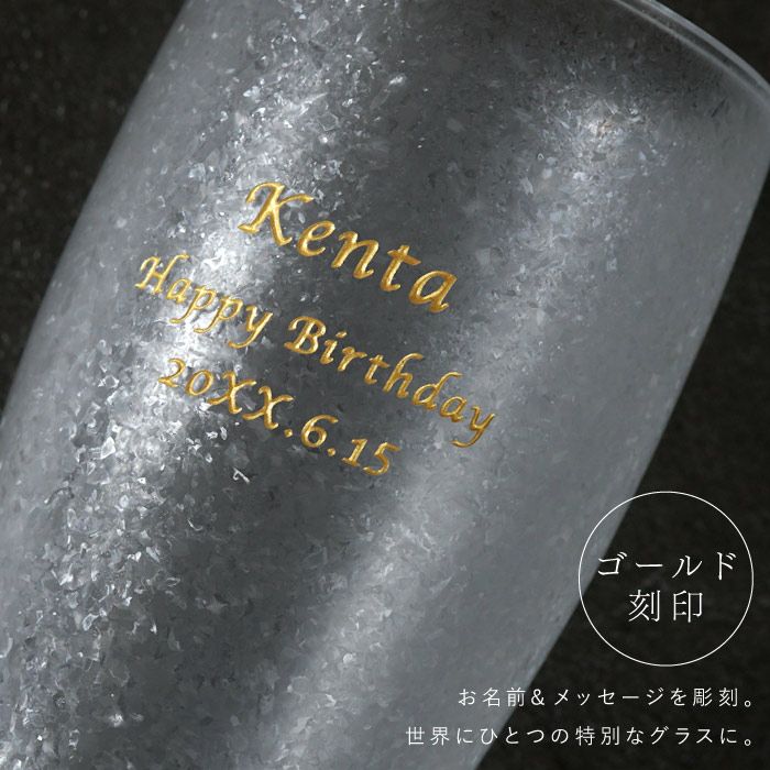 きらめくビアグラス　ビールグラス