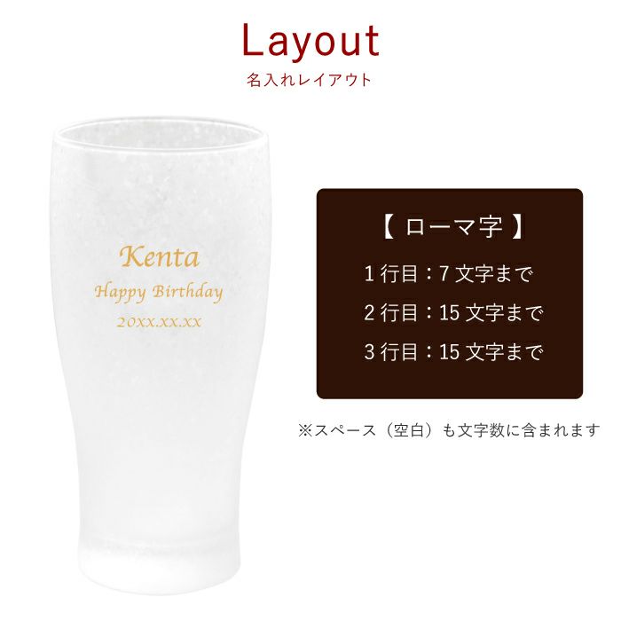 きらめくビアグラス　ビールグラス