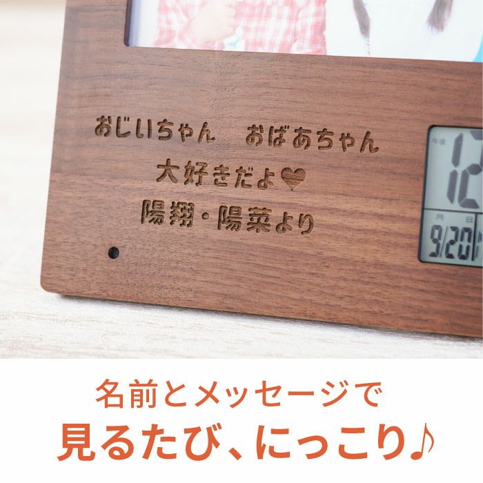 録音機能付き 木製フォトフレームクロック