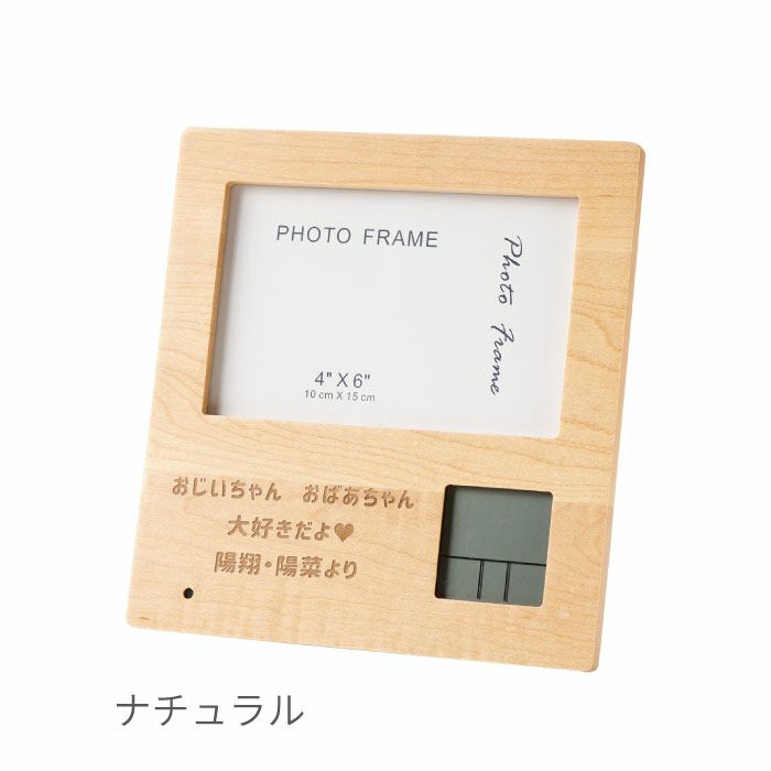 録音機能付き 木製フォトフレームクロック