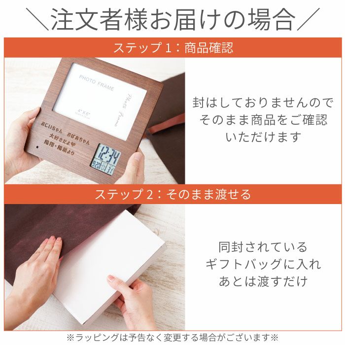 録音機能付き 木製フォトフレームクロック