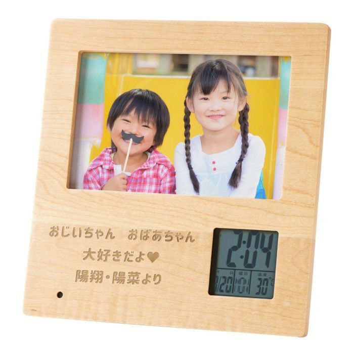ナチュラル