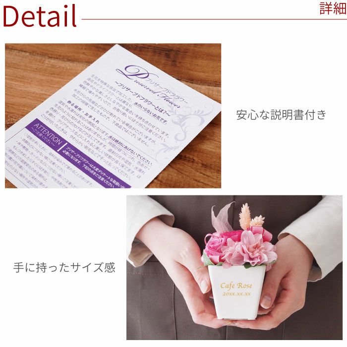 開店祝いプリザ