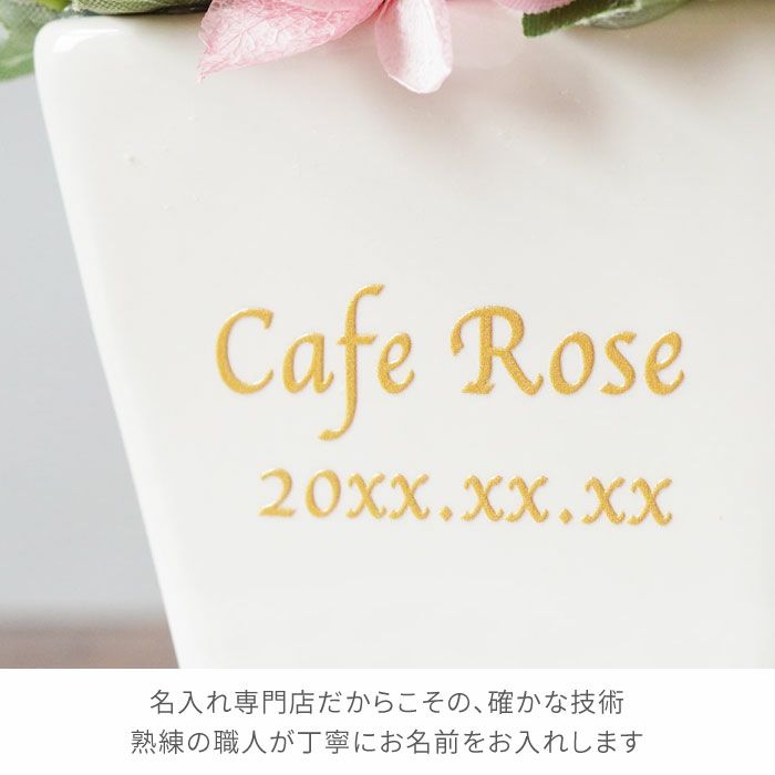 開店祝いプリザ