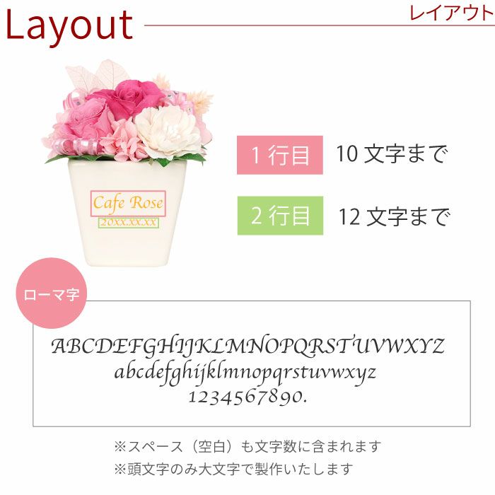 開店祝いプリザ