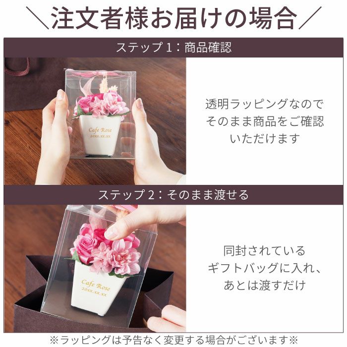 開店祝いプリザ