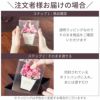 開店祝いプリザ