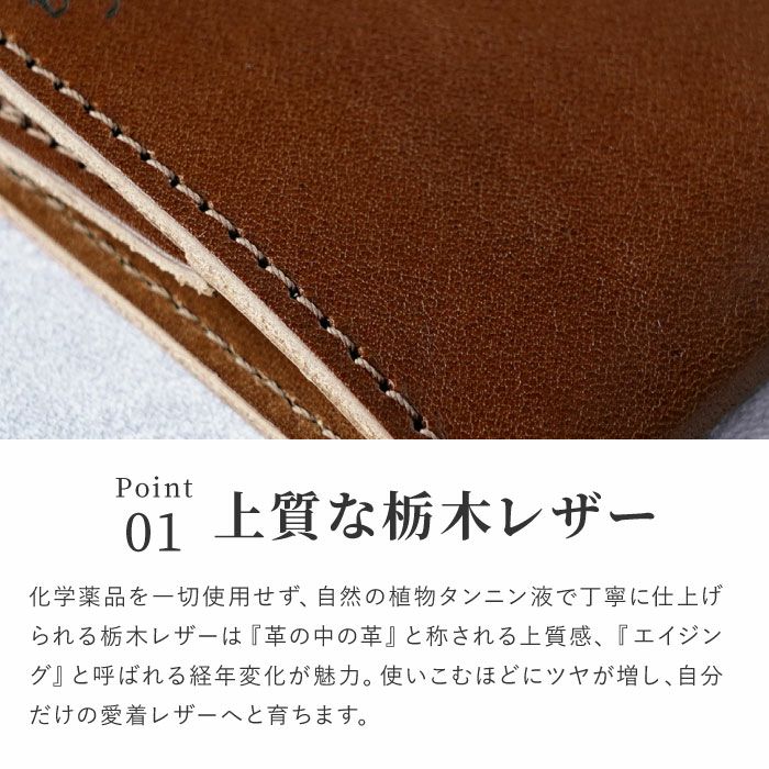 栃木レザー ボックスコインケース