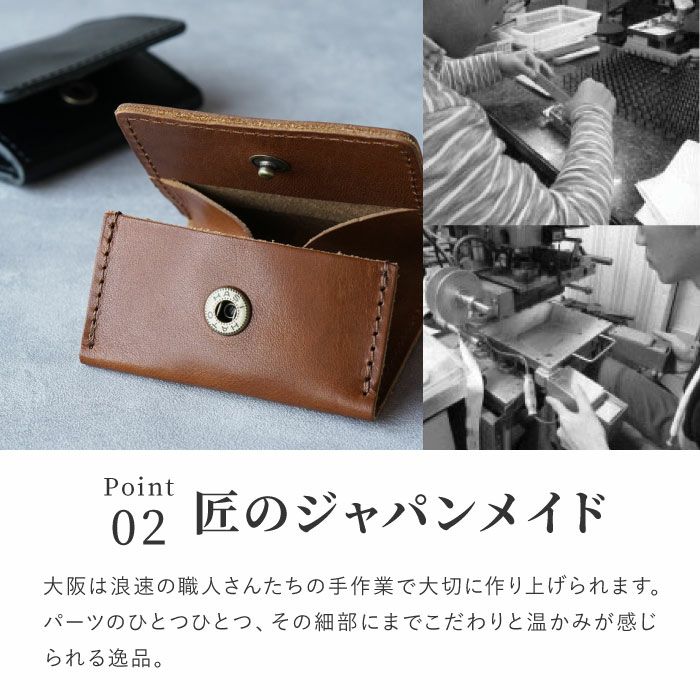 栃木レザー ボックスコインケース