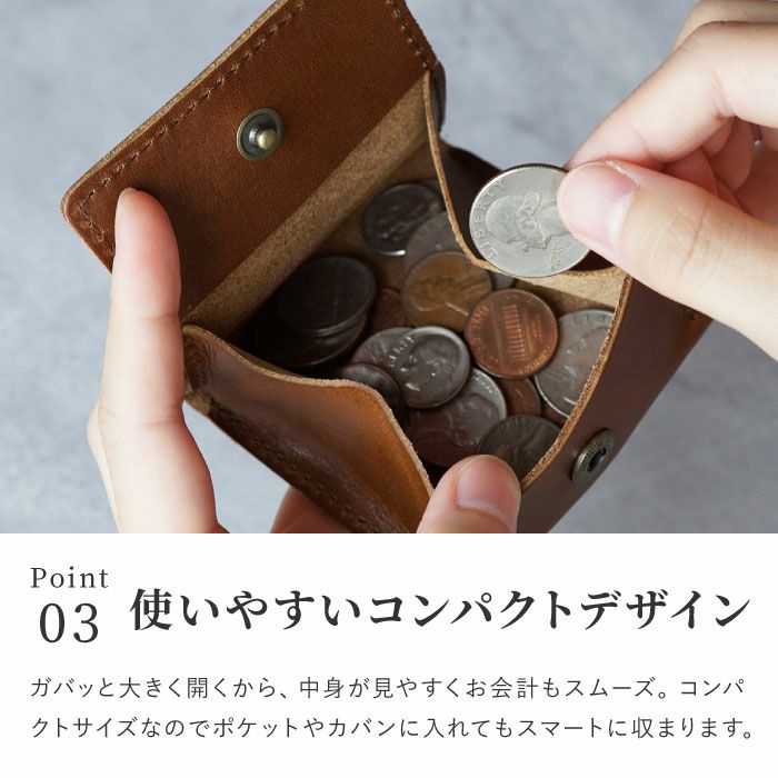 栃木レザー ボックスコインケース