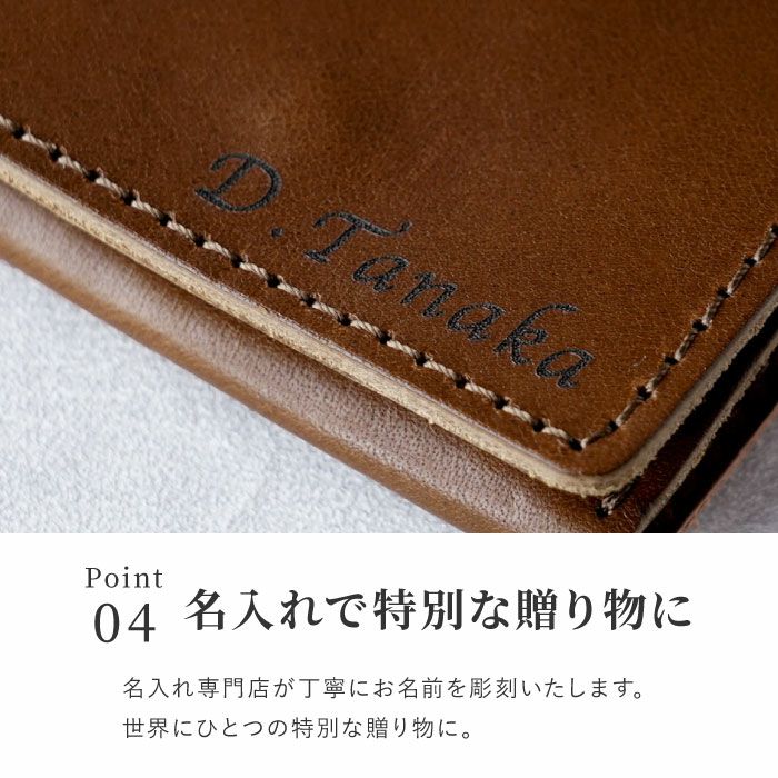 栃木レザー ボックスコインケース