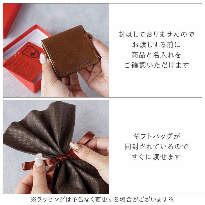 栃木レザー ボックスコインケース