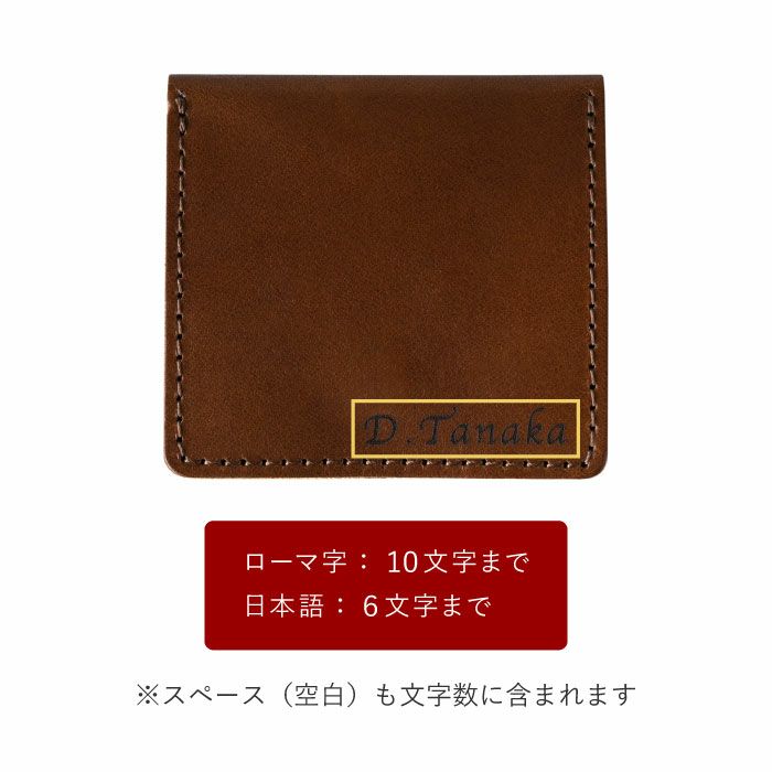 栃木レザー ボックスコインケース