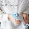 お悔やみ電報