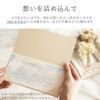 お悔やみ電報