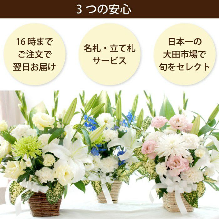 選べる アレンジ or 花束・AB