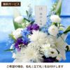 選べる アレンジ or 花束・AB