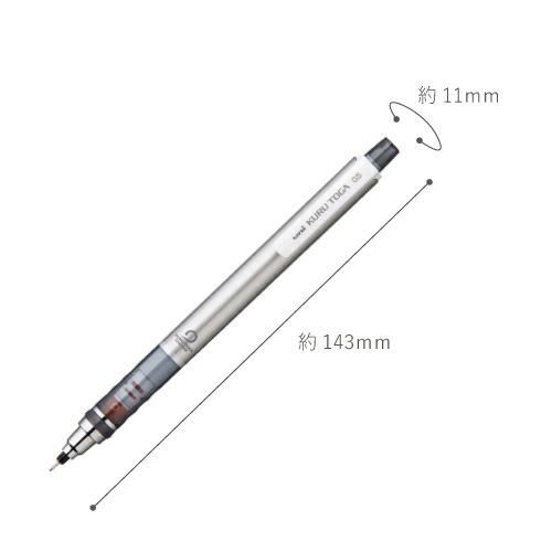 ＜名入れシャープペン＞クルトガ スタンダードモデル　0.5mm