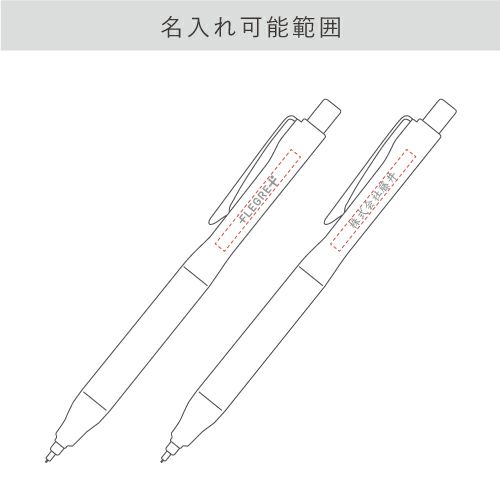 ＜名入れシャープペンシル＞クルトガ アドバンス　アップグレードモデル 0.5mm