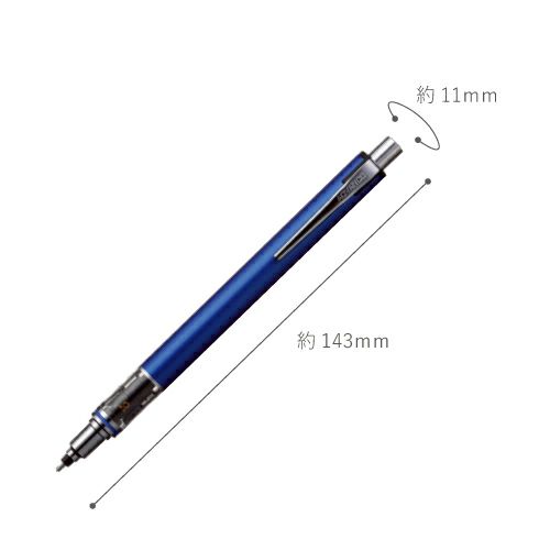 ＜名入れシャープペンシル＞クルトガ アドバンス　スタンダードモデル 0.5mm