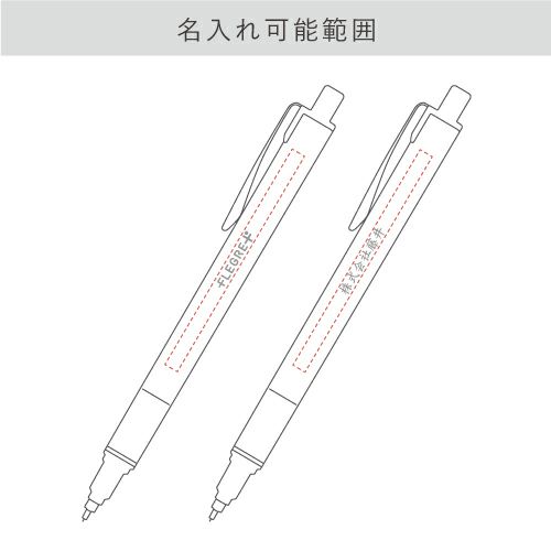 ＜名入れシャープペンシル＞クルトガ アドバンス　スタンダードモデル 0.5mm