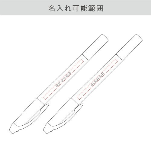 ＜名入れ蛍光ペン＞プロパス・ウインドウ