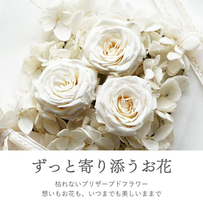 お悔やみフラワーボックス