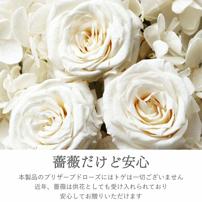 お悔やみフラワーボックス