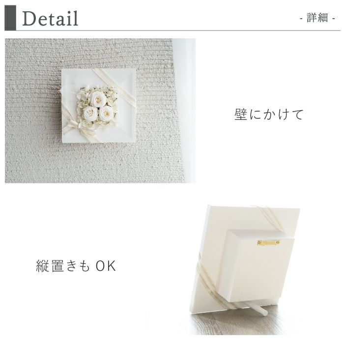 お悔やみフラワーボックス