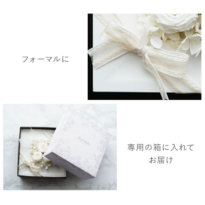 お悔やみフラワーボックス