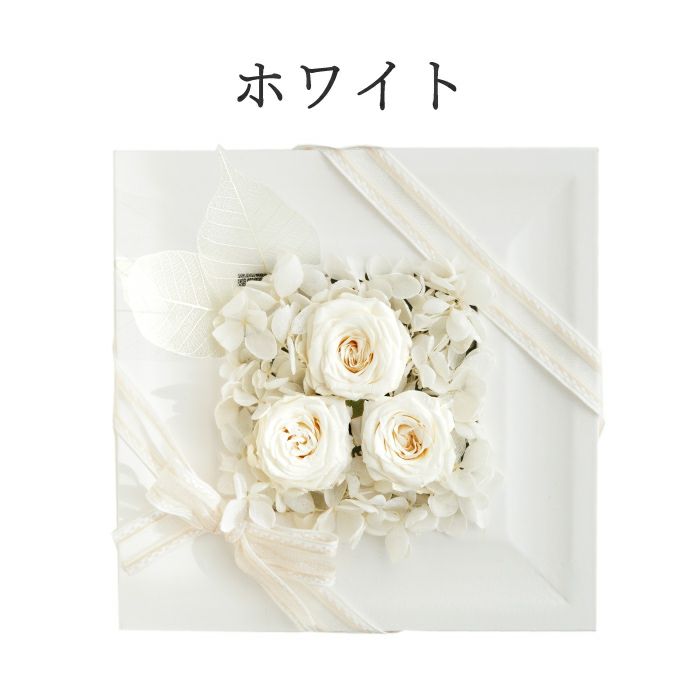 お悔やみフラワーボックス